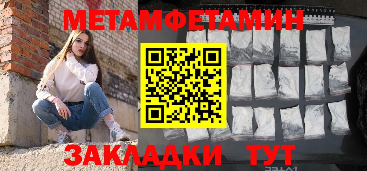 АМФЕТАМИН Premium Печора