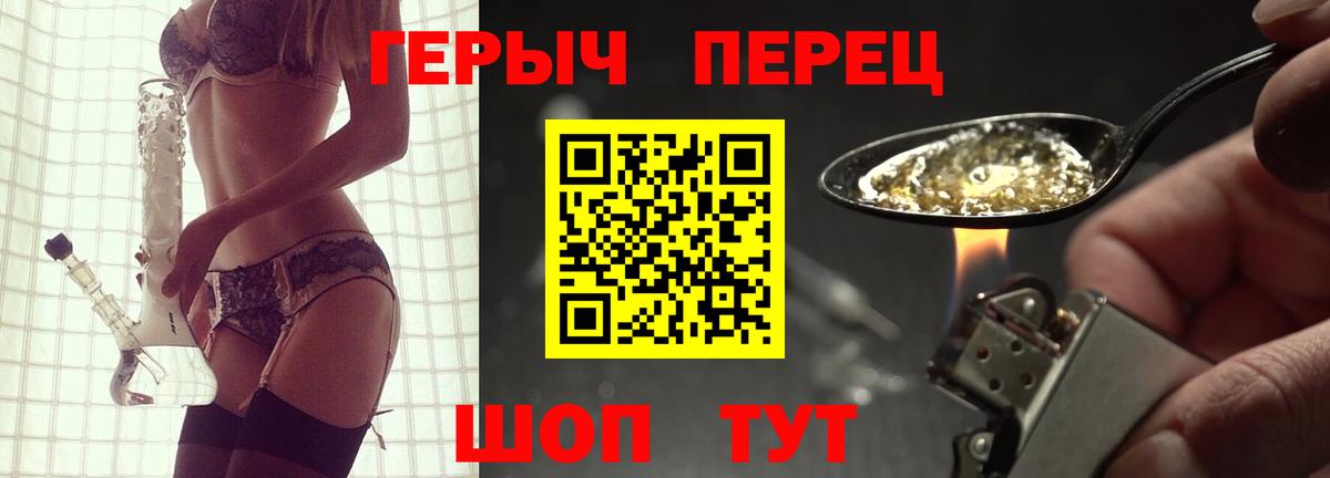 Героин Афган  Вход с VPN  Печора 