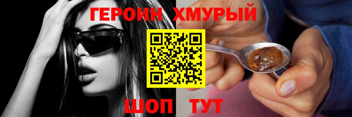 Кокаин Печора