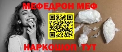 бутик Рязань