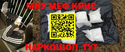первитин Рыбинск