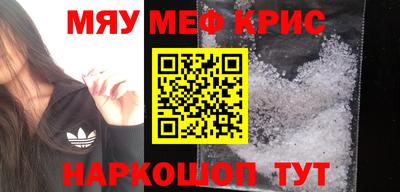 первитин Рыбинск