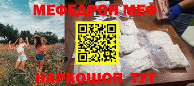 первитин Рыбинск