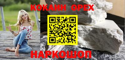 бутик Рязань