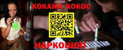 бутик Рязань