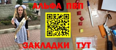 первитин Рыбинск