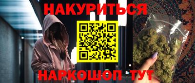 первитин Рыбинск