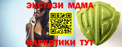 альфа пвп Рузаевка