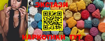 альфа пвп Рузаевка