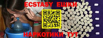 бутик Рязань