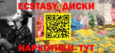 альфа пвп Рузаевка