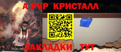 бутик Рязань