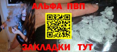 первитин Рыбинск