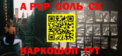 первитин Рыбинск