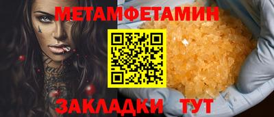 альфа пвп Рузаевка