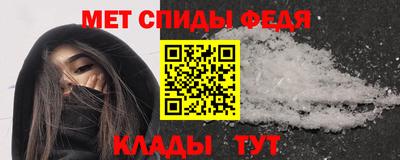 первитин Рыбинск