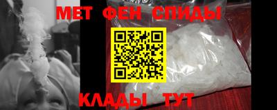 альфа пвп Рузаевка
