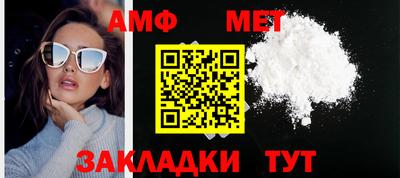 альфа пвп Рузаевка