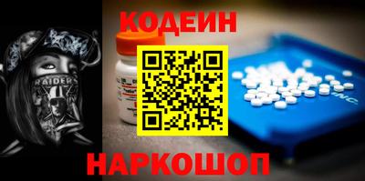 первитин Рыбинск