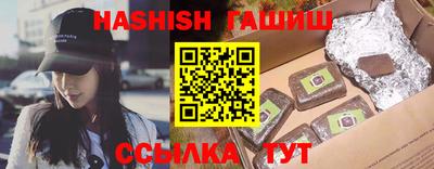 бутик Рязань