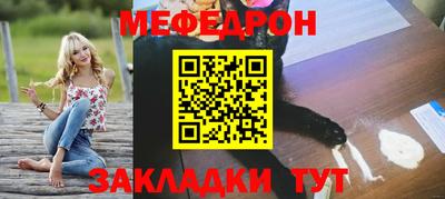 первитин Рыбинск