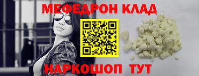 альфа пвп Рузаевка