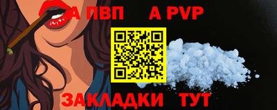 первитин Рыбинск