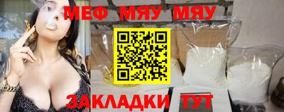 альфа пвп Рузаевка