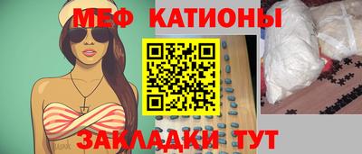 первитин Рыбинск