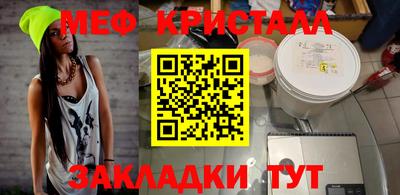 альфа пвп Рузаевка