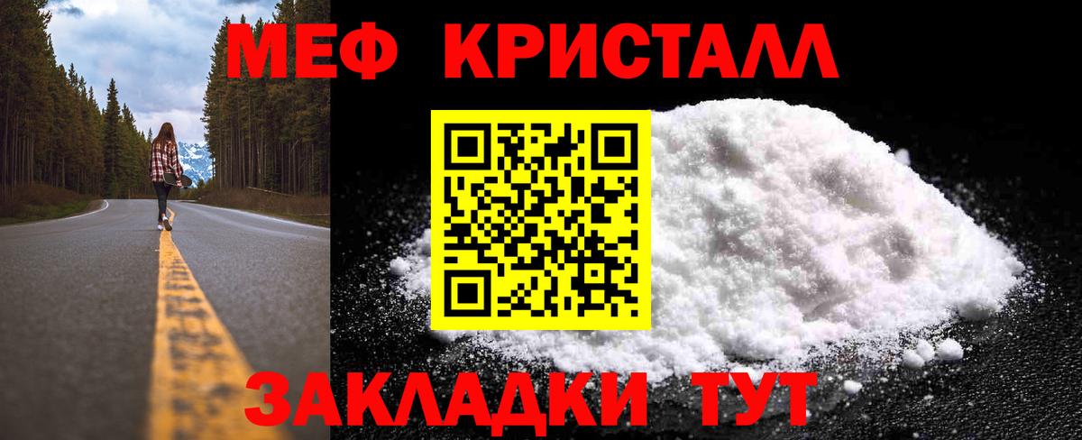 Печора  Мефедрон VHQ  Вход с VPN  цена наркотик  МЕФ mephedrone 