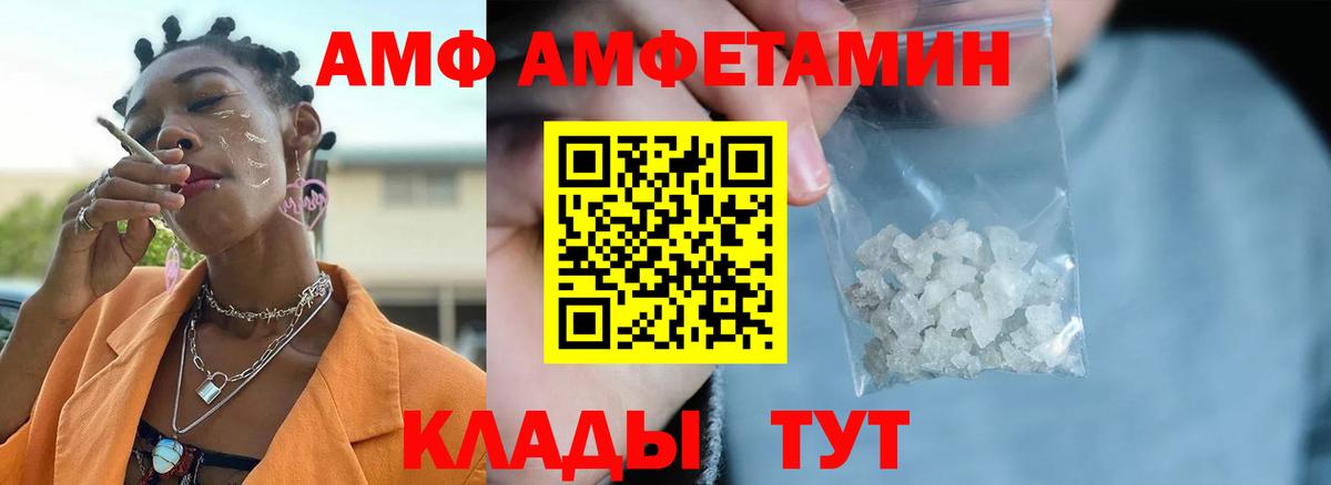 Первитин Декстрометамфетамин 99.9% Печора