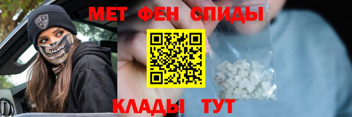 Печора  Первитин Декстрометамфетамин 99.9%  Вход с VPN 