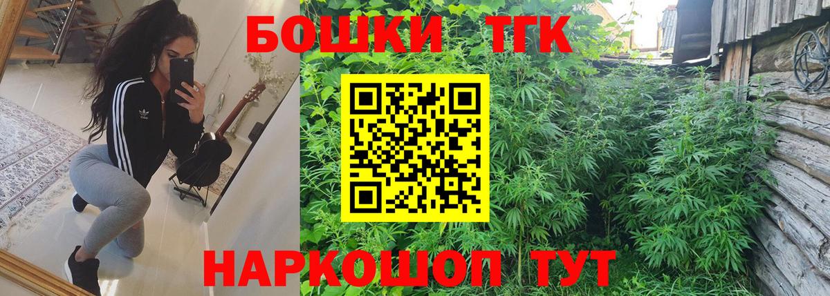 Печора  Шишки марихуана конопля  Вход с VPN  Бошки Шишки MAZAR  Канабис THC 21% 
